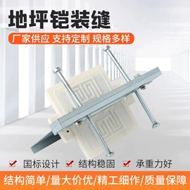 变形缝装置;金属建材;楼梯及配件