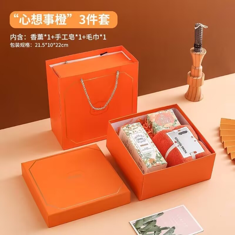 企业员工福利伴手礼小礼品公司年会团建实用商务伴手礼生日节日礼|undefined