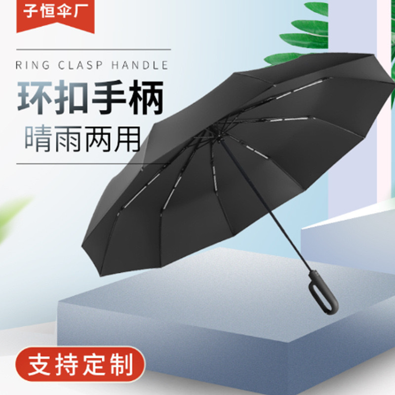 Automatic Buckle Umbrella Reverse Folding Not Wet Body Reinforced Thickened Anti-Storm Oversized Umbrella Factory Direct Advertising Umbrella