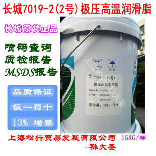 �L��7019-2��2̖���O���ߜ؝���֬ �L����7019�ͺ������S��֬�S��