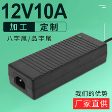 Ʒβ12V10Am܇d5V20AWjCO_PԴ