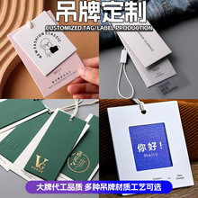 服装吊牌定制通用吊牌标签可印logo衣服商标吊牌服饰压纹吊牌定制