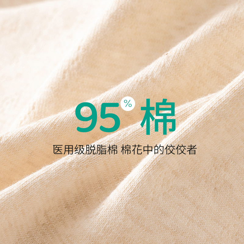 Algodón puro de grado médico Algodón 7A Antibacteriano Cintura alta Embarazo temprano y tardío Cintura alta Ropa interior transpirable de algodón puro para mujeres embarazadas