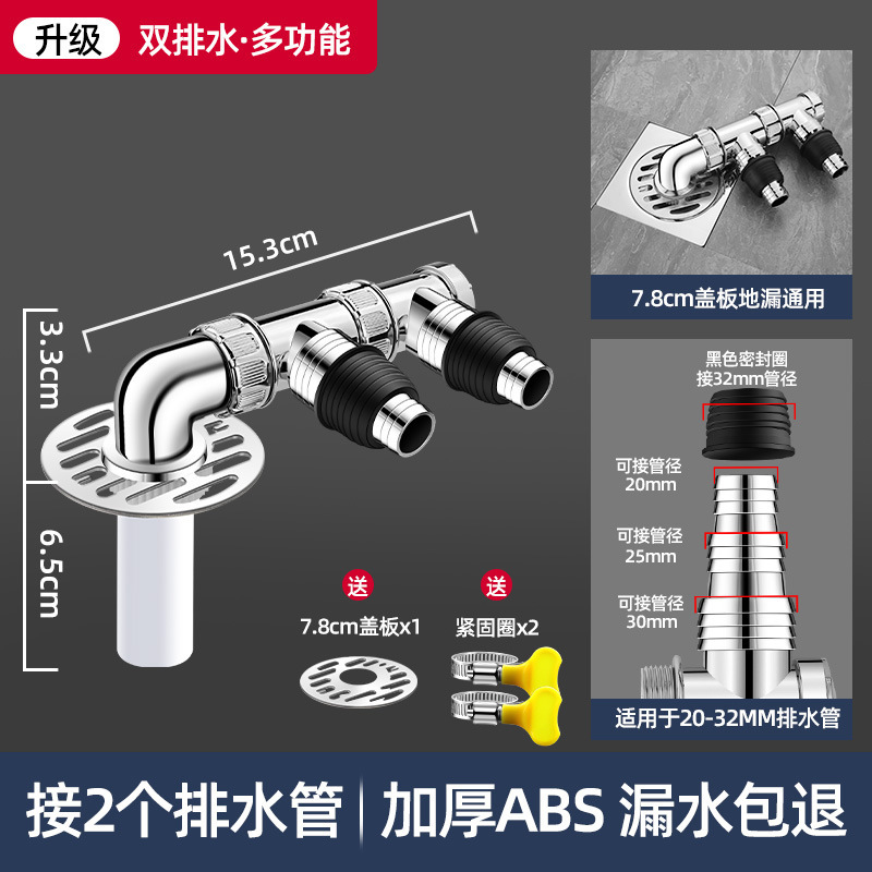 下水管三頭通洗濯機排水管地漏れ継手口突合せ器道三方分水流器一分二|undefined