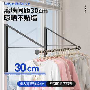 Balcony Side Wall Invisible Shrinkable Folding Drying Rack Wall Hanging Wall Clothes Rod Artifact Non-Punching Telescopic Bearing Jun Day