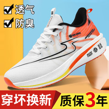 2025�ļ��¿���Ь�����ٴ����e�\��Ьܛ���p����Ь��������ĥ�WЬ