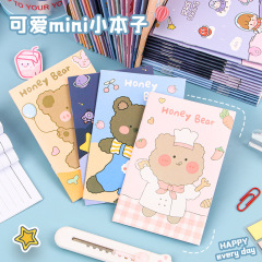 クリエイティブかわいい漫画の小さなノートミニ高颜値学生の小さな賞品プレゼントポケットメモ帳文房具卸売り