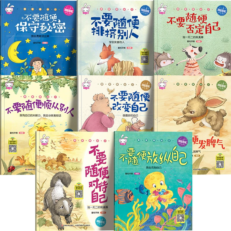 Книга с иллюстрациями, книга с эмоциональными историями, 3–6 лет, оптовая закупка