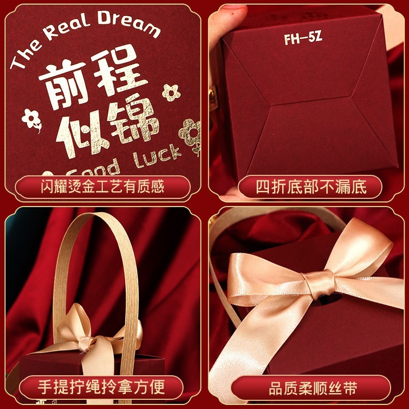 Título de la lista de oro Candy Little Sense Gift Bag Caja de regalo Caja vacía Caja de dulces para la escuela superior 2024 Nueva caja Banquete de graduación