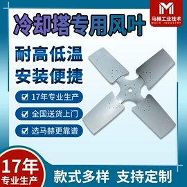 冷却塔;填料;喷嘴、喷头