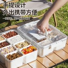 冰粉配料盒摆摊工具专用全套商用奶茶水果捞展示盒调料收纳小料盒