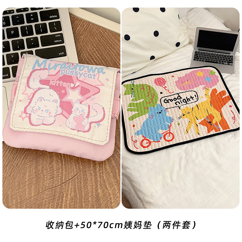姨妈巾收纳包学生卫生巾便携包小型大容量初中生月经卫生棉月事包|undefined