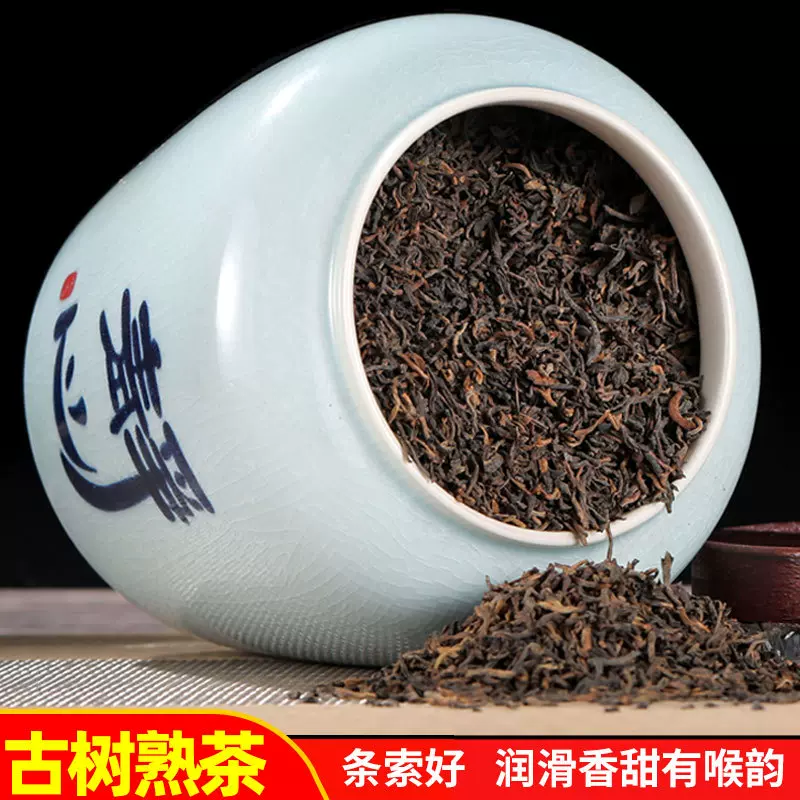 普洱茶熟茶古树茶云南普洱熟茶散茶茶叶自己喝勐海熟普茶叶批发