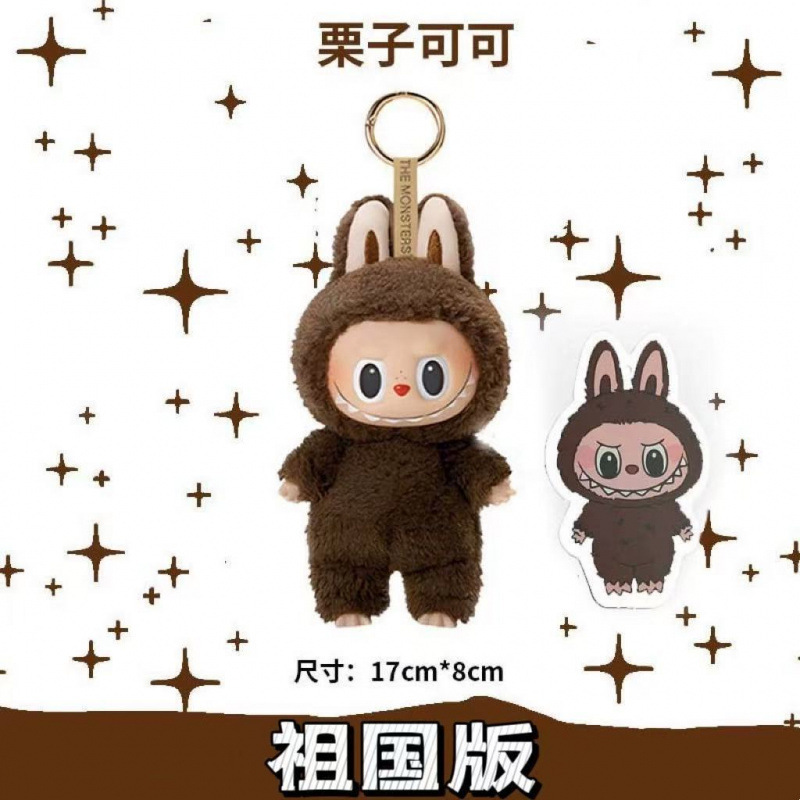 现货POPMART拉布布一代搪胶娃娃毛绒公仔马卡龙脸盲盒|undefined