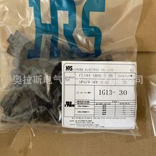 HRS 原装进口汽车连接器塑壳 DF62W-3EP-2.2C奥拉斯电气