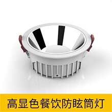 Ͳ��301011��ɫר�ø߹���ali����LED����20K��D83500Э�鿪��6��