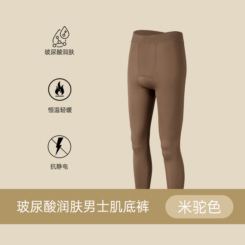 브라운(싱글팬츠)