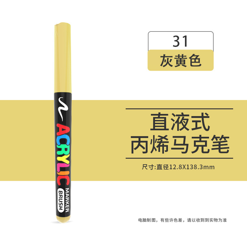 在庫あり 直液式ソフトヘッドマーカー アクリルペン 子供DIY落書き ボディペイント アートペイントペン|undefined
