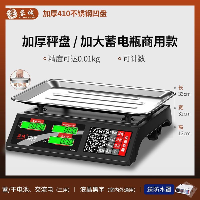 Balanza electrónica para negocios, pequeña escala doméstica comercial, 30kg de precisión para vender verduras, kilos de balanza de cocina