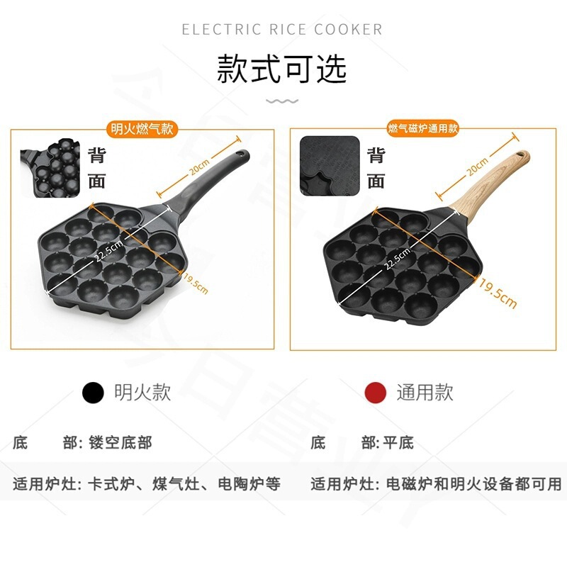 多功能不粘摆摊家用爆浆鸡蛋仔机烤盘章鱼小子机模具小蛋糕模具|undefined
