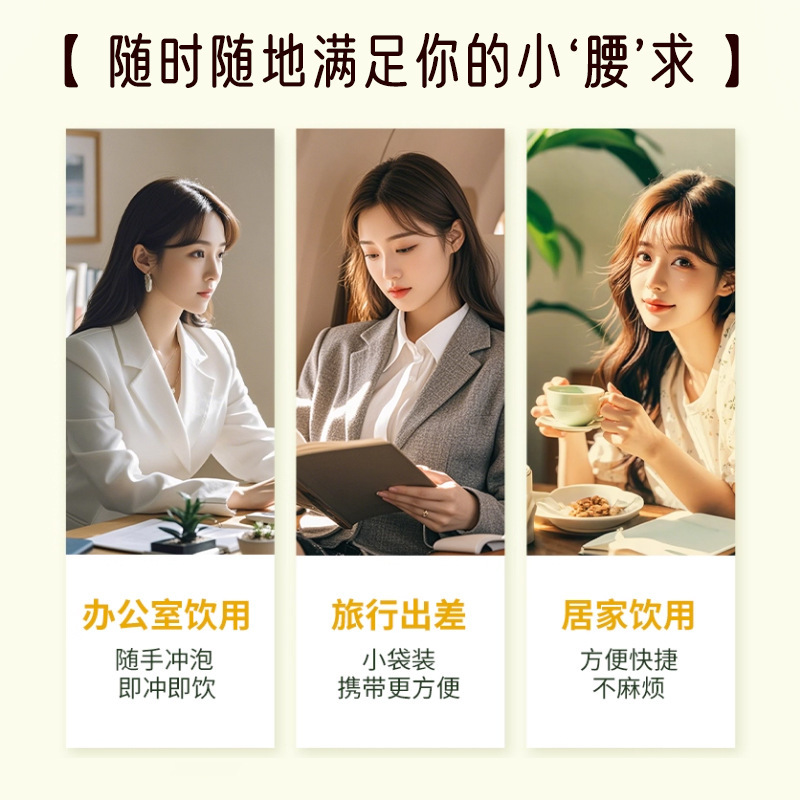 李时珍纤纤茶美容院夏季养生茶火麻仁决明子荷叶代用茶袋泡茶代工|undefined