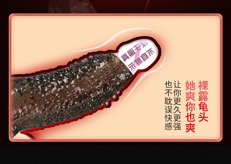 Wolf-Tooth Textured Sleeve Condom, Soft Silicone Delay Locking Design, Western Cowboy Clear Variant — detail image 4