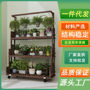 Flower Shelf Multi-layer Green Flower Pot Balcony Storage Rack Stepped Succulent Solid Wood Living Room Household Floor Rack