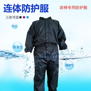 Dustproof Work Clothes, Hooded Dustproof Suits for Men and Women, Labor Protection, Waterproof, Oil-Resistant, Breathable, Glass Rock Wool with Good Breathability