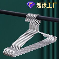 304ステンレス製衣類ハンガー 家庭用厚型物干しハンガー 洗濯物干しハンガー 衣類ハンガー
