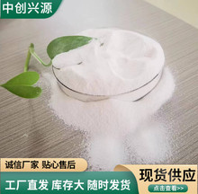 Sҹ99%ʳƷӄϴ̼c Iˮ̎С K