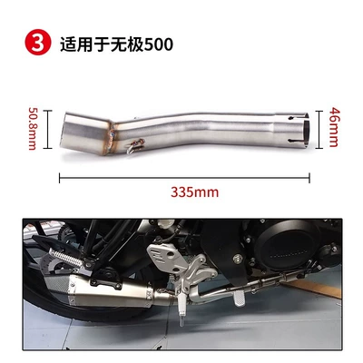 Motorcycle exhaust pipe: Motorcycle modification Wuji 300AC