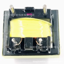 EE19 EE10互感器電感 100:1 200:1 300:1 700:1 1000: 1線1.2 1.5