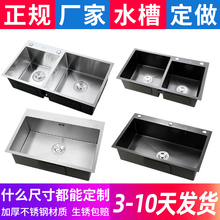 8V�ߴ�ɶ� ���ֹ�ˮ�ۏN��ϴ����304���P�ϴ�˳�ϴ��ۼ���ˮ��