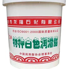 义乌供应白色润滑脂润滑油  塑料齿轮润滑脂