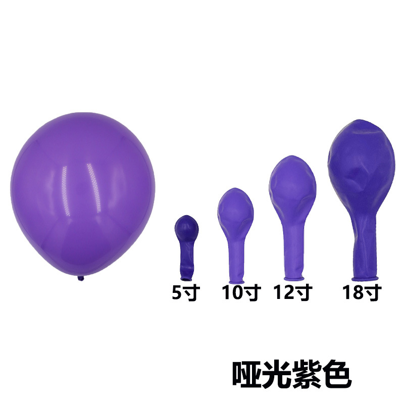 El mismo color de tamaño completo transfronterizo retro color globo boda habitación diseño globo cadena traje fiesta imitación belleza mate globo