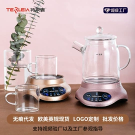 电热水壶;恒温杯垫;养生壶