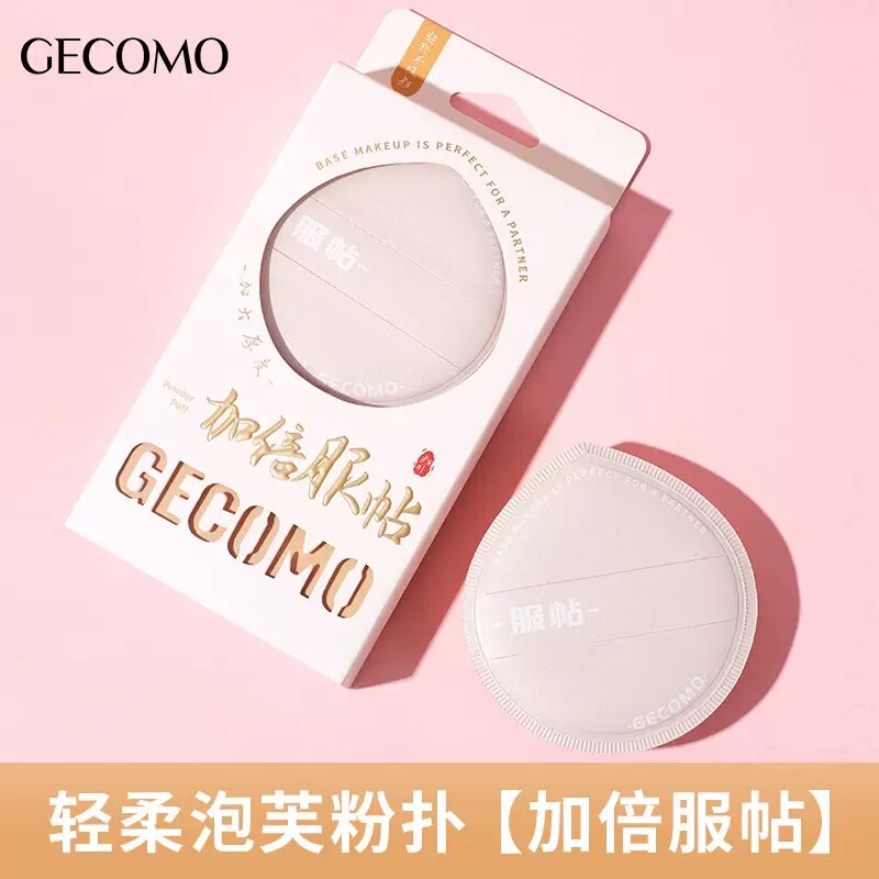 イヴェット かわいいウサギシリーズ Q爆弾マシュマロパウダーパフ ウェット＆ドライ両用 スーパーソフトノーファンデーション リキッドファンデーション メイクアップパフ|undefined