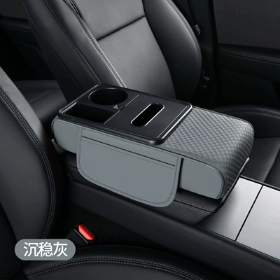 Car Central Armrest Box, Car Armrest box - grey