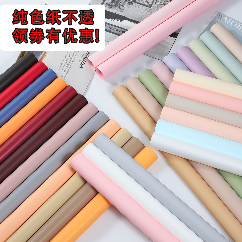 Li zhiran waterproof solid color first love paper bouquet wrapping paper solid color ouya paper flower shop material wrapping paper