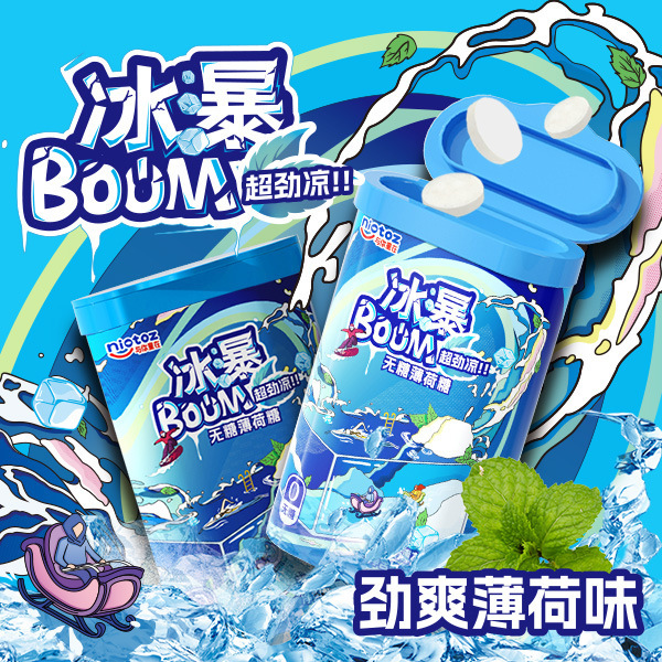 Free Shipping on Sugar-Free Strong Cooling Mints for Fresh Breath, Long-Lasting Effect, Student Candy, Refreshing Snacks, Wholesale