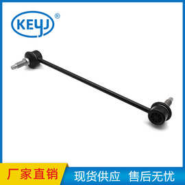 适用现代起亚54830 F2000 54830F2000增强稳定性前摆杆端连杆