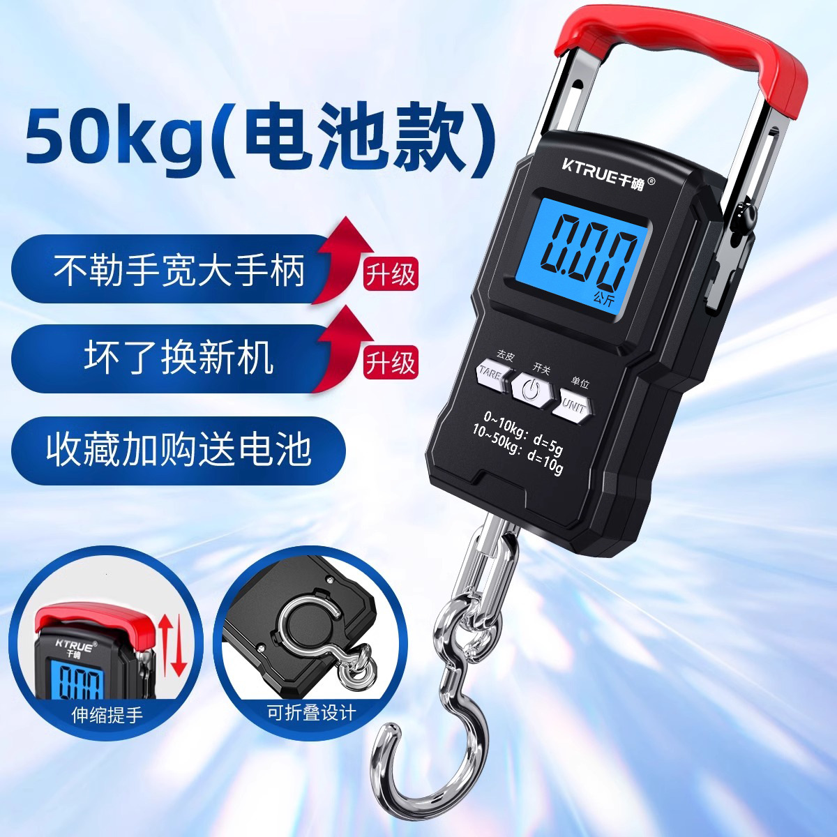 배터리 중국 모델 50kg [줄자 없음] 배터리 포함