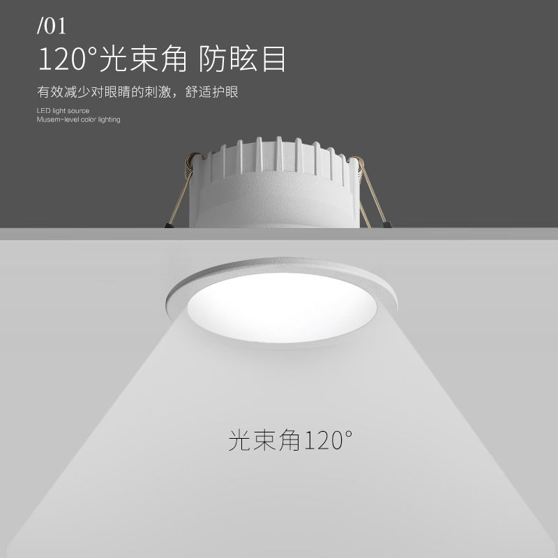 Luminaria empotrada Daguan Garden de borde estrecho para uso doméstico, antideslumbrante, sin luz principal, iluminación de techo para sala de estar y pasillo 585L.
