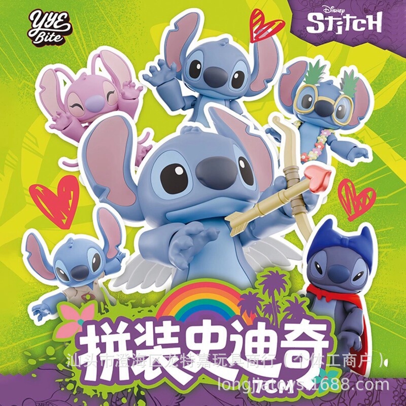 史迪奇拼装人偶摆件益智手办儿童玩具关节可动盲盒礼物|undefined