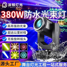 舞台灯