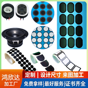 ��������ˮ͸��ĤE-PTFE ��ˮ���mɢ��Ĥ��ˮ���m͸ĤIP67/IP68