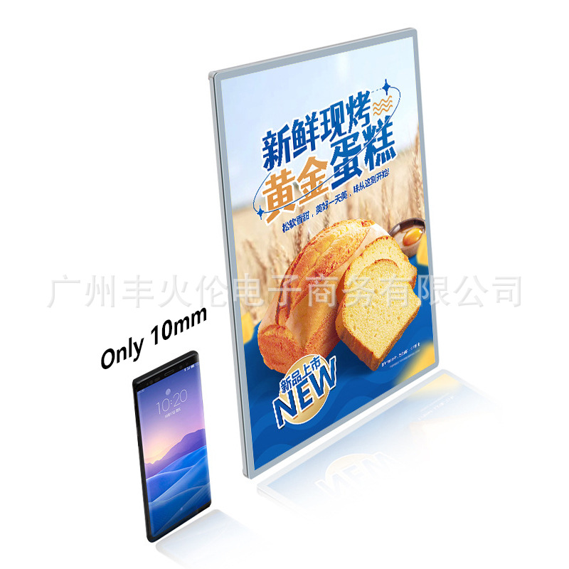 抽画灯箱广告牌挂墙式玻璃室内LED发光海报海报菜单插画工厂直销