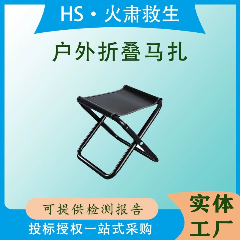 Yinglin уличный складной овальный складной табурет для кемпинга, простая маленькая скамейка для рыбалки