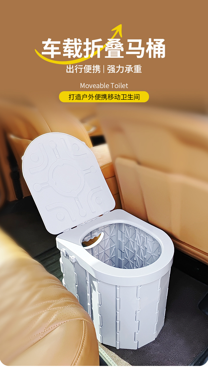 Outdoor Camping Travel Portable Toilet Foldable Storage Mobile Toilet Space-Saving Easy to Carry Portable