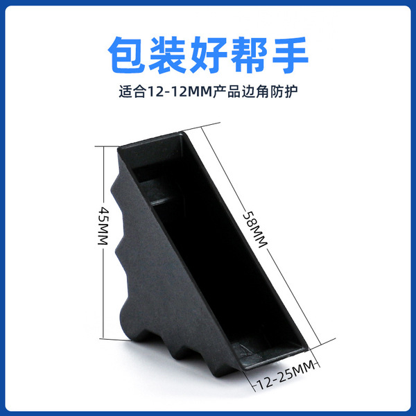 Protective protective corner covers